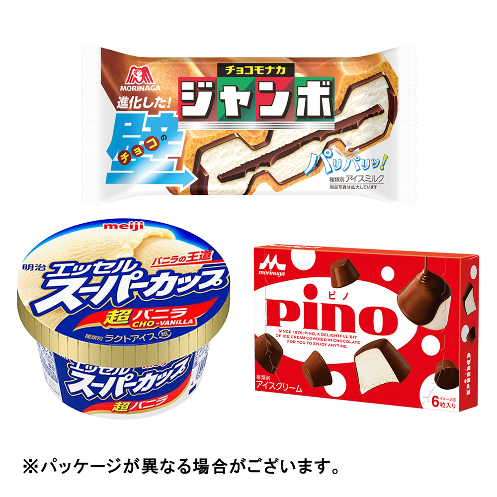 セブン‐イレブン選べるギフト「選べるアイスギフト」